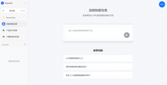 秉承“诚信、朝上进步、协同、简单”的经