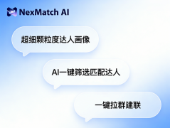 扎根海淀人工智能立异街区这片科